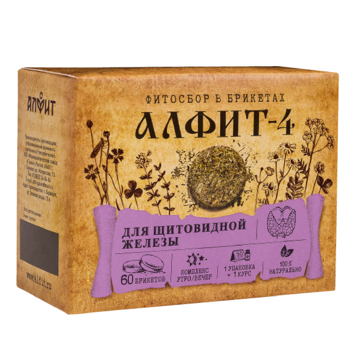 

Алфит-4 Для профилактики заболеваний щитовидной железы, 120 г (60 брикетов по 2 г), Алфит