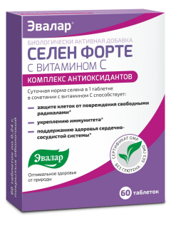 Селен форте с витамином С, комплекс антиоксидантов, 60 таблеток, Эвалар