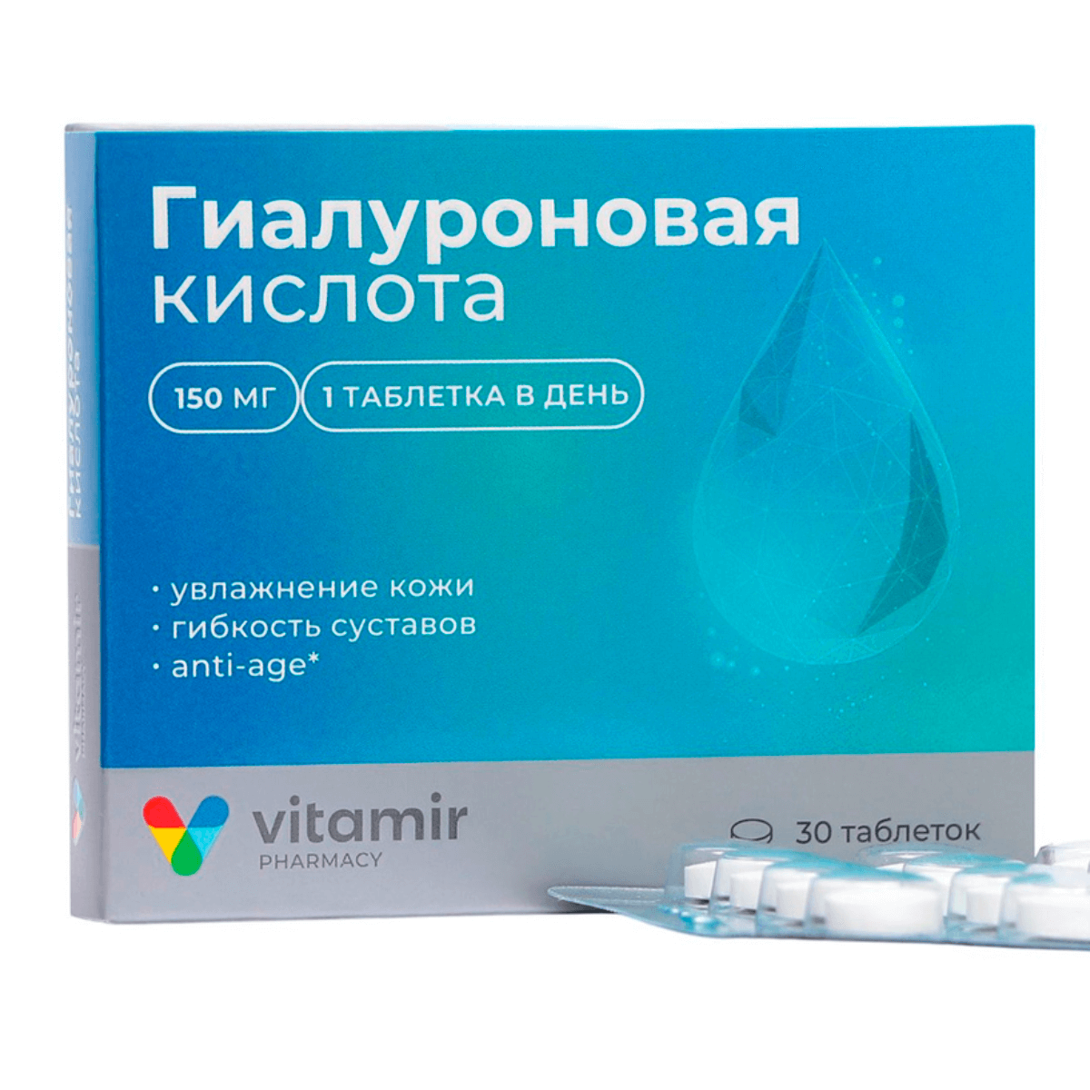 

Гиалуроновая кислота, 150 мг, 30 таблеток, Витамир