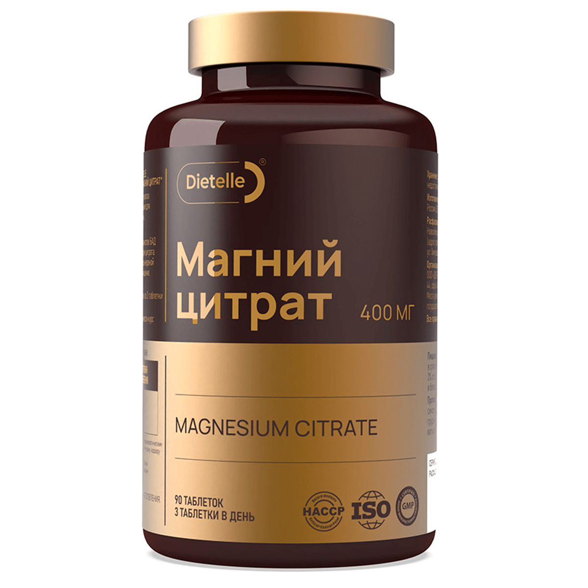 

Магний Цитрат, 90 таблеток, Dietelle