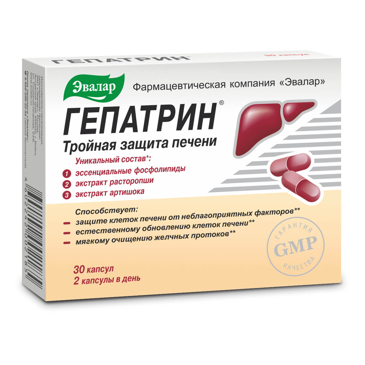 

Гепатрин, 30 капсул, Эвалар