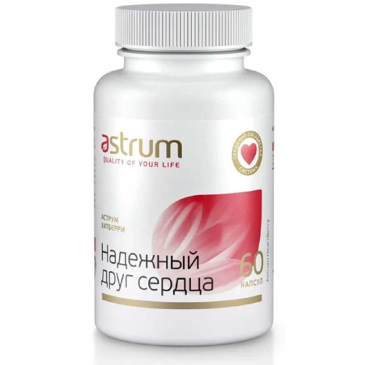 

Надежный друг сердца, 60 капсул, Astrum, годен до 01.07.2025