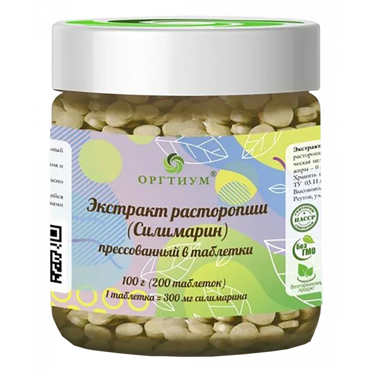 

Силимарин прессованный в таблетки, 100 г, Оргтиум