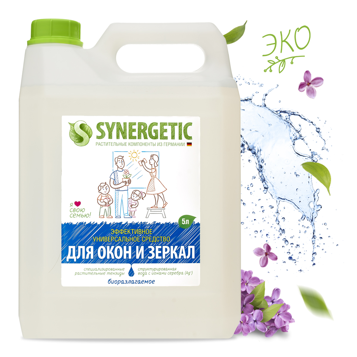 Средство для мытья synergetic 5 л. Synergetic миндальное молочко. Synergetic средство для устранения засоров 1л. Средство для мытья окон Синергетик. Синерджетик для мытья стекол.
