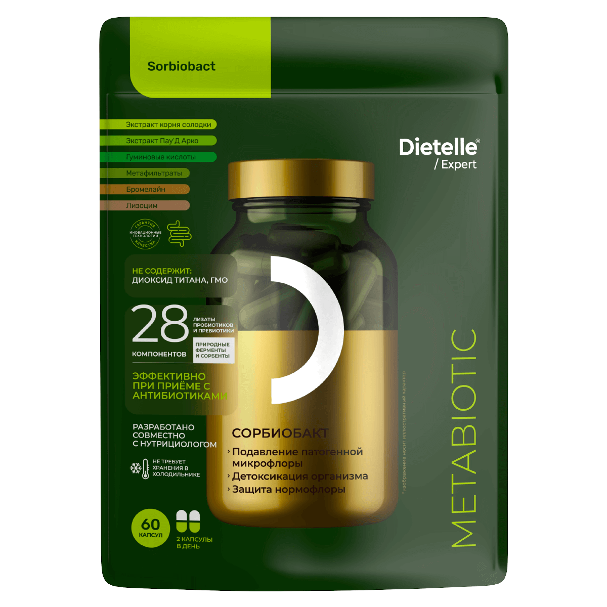 

Метабиотик Сорбиобакт, 60 капсул, Dietelle