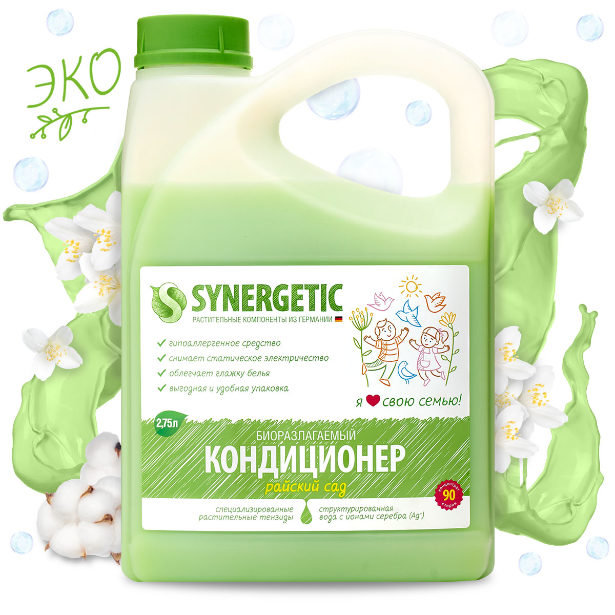 

Кондиционер для белья «Райский сад», 2,75 л, Synergetic