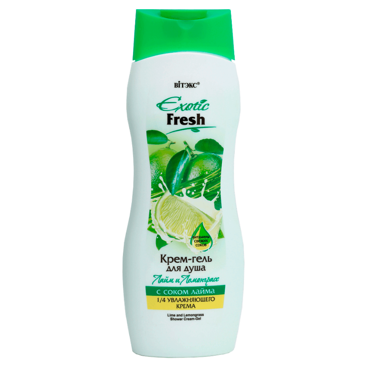 

Крем-гель для душа Лайм и Лемонграсс, Exotic Fresh, 500 мл, Витэкс