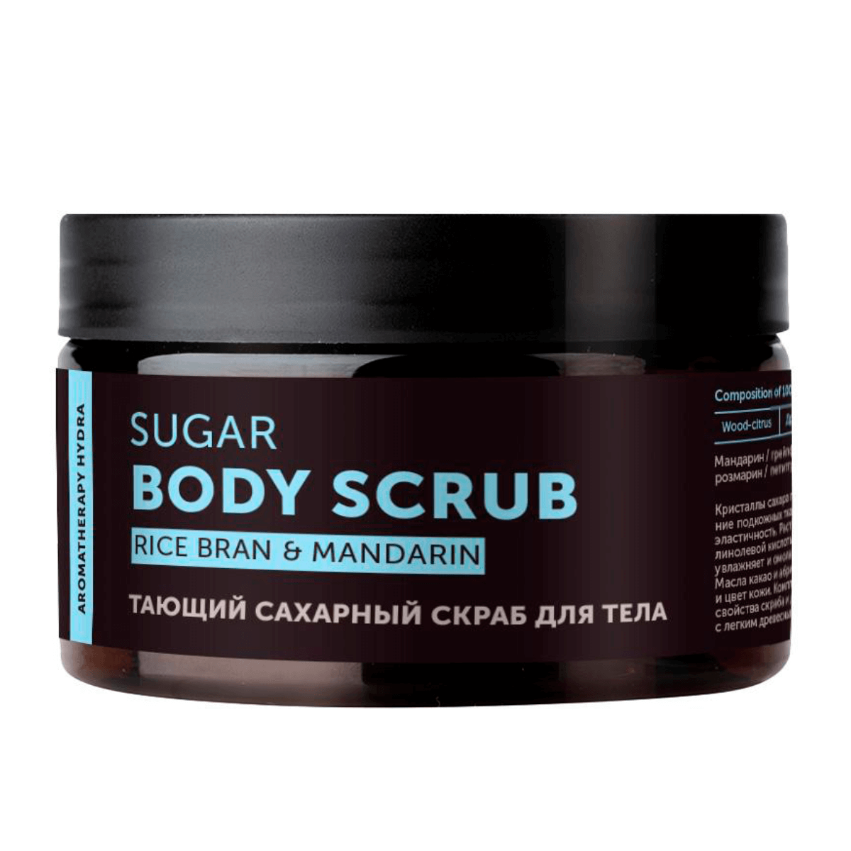 

Тающий сахарный скраб для тела Aromatherapy Hydra, 250 мл, BOTAVIKOS