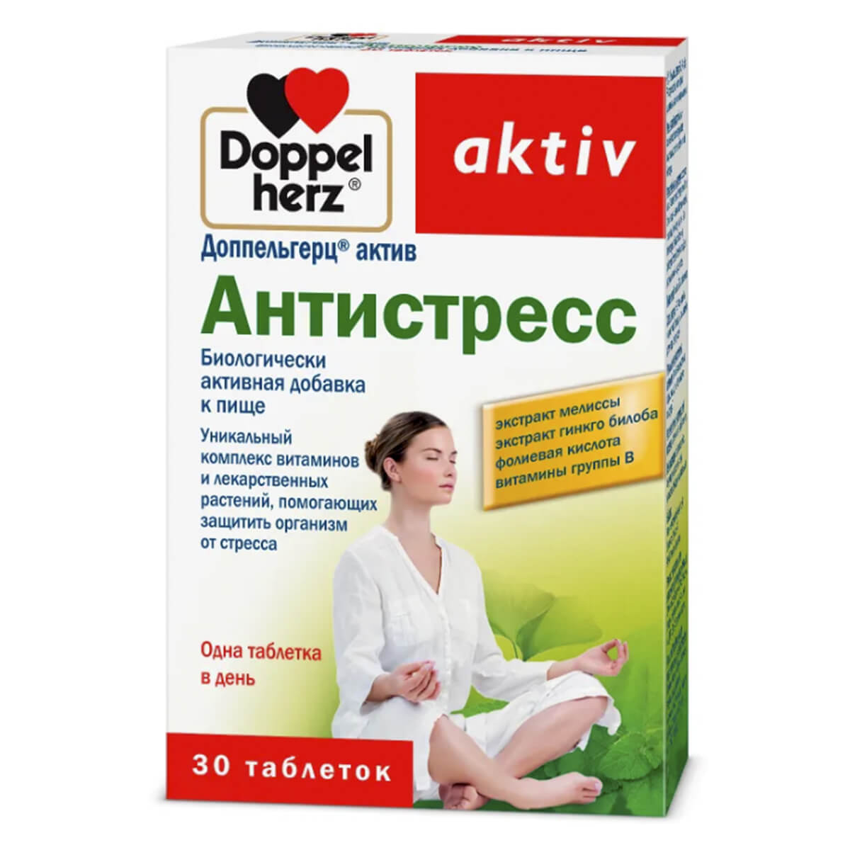 Что делать при панической атаке?