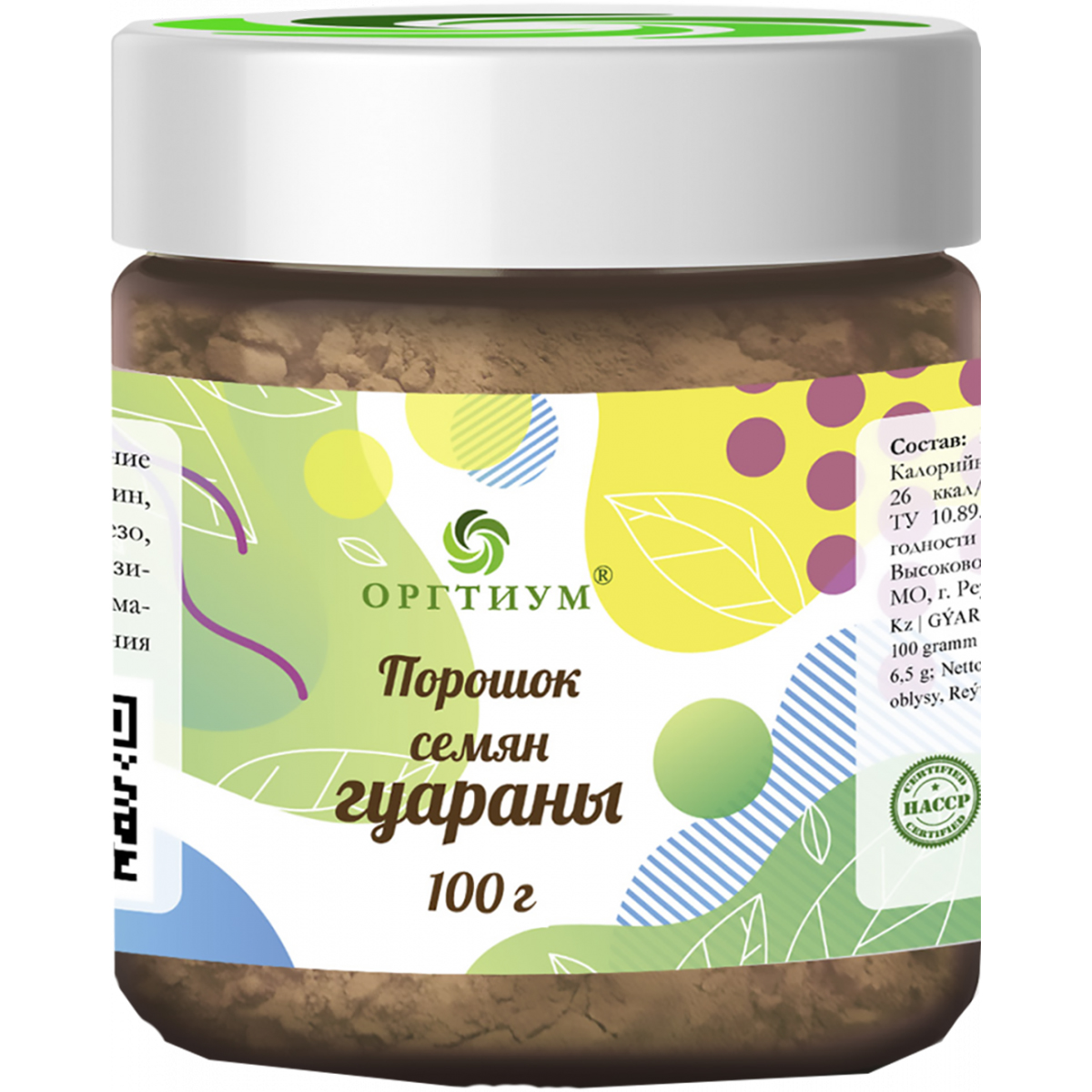 

Порошок гуараны БИО, 100 г, Оргтиум