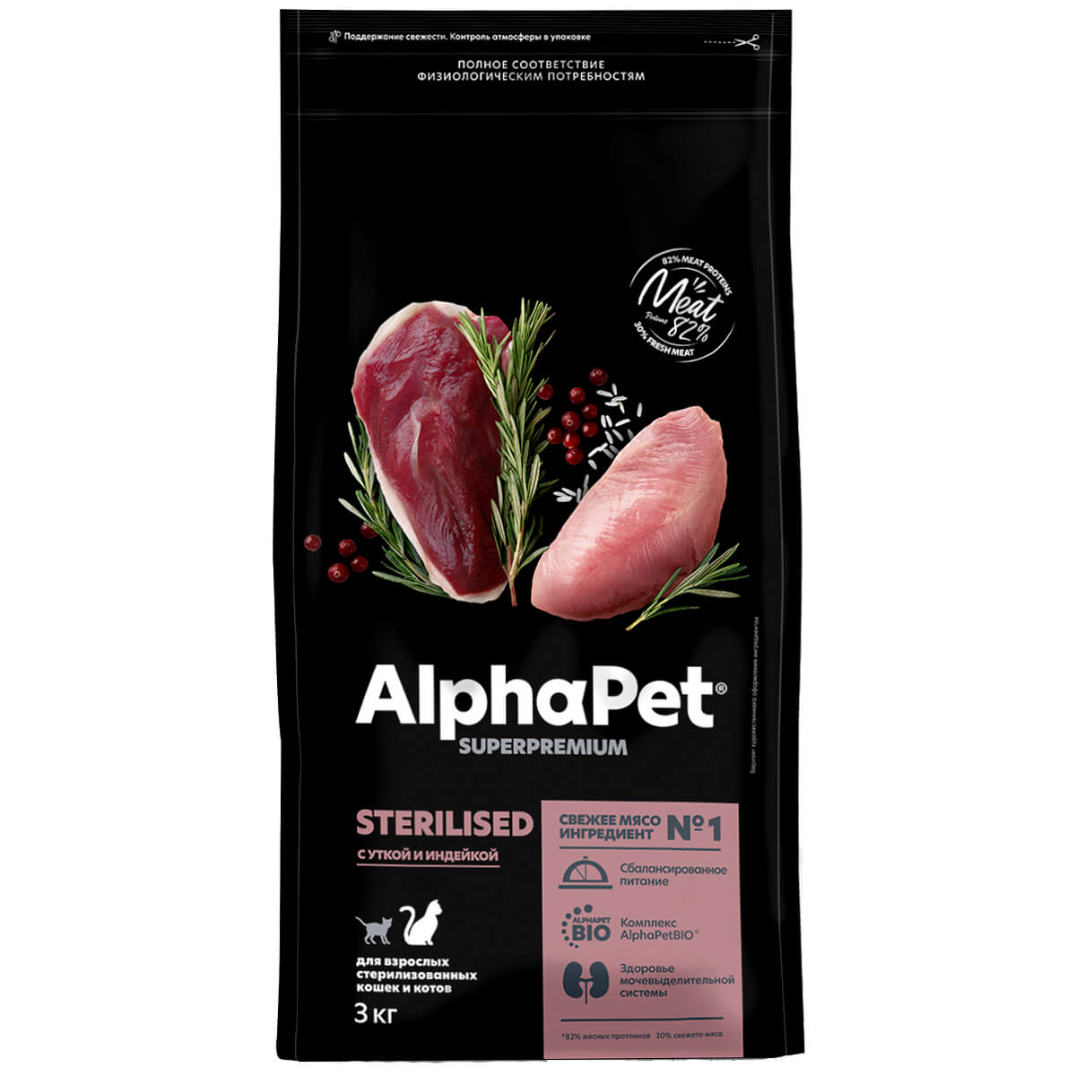 SUPERPREMIUM STERILISED 3 кг сухой корм для взрослых стерилизованных кошек и котов с уткой и индейкой, ALPHAPET