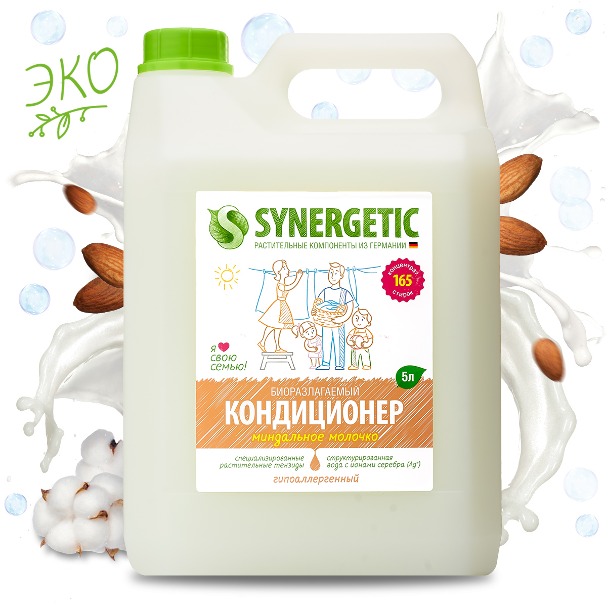 

Кондиционер для белья Миндальное молочко, 5 л, Synergetic