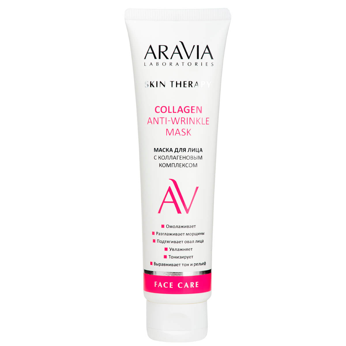 

Маска для лица с коллагеновым комплексом Collagen Anti-wrinkle Mask, 100 мл, ARAVIA Laboratories