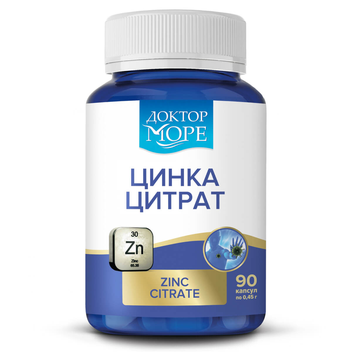 

Цинка цитрат максимум, 25 мг, 90 капсул, Доктор Море