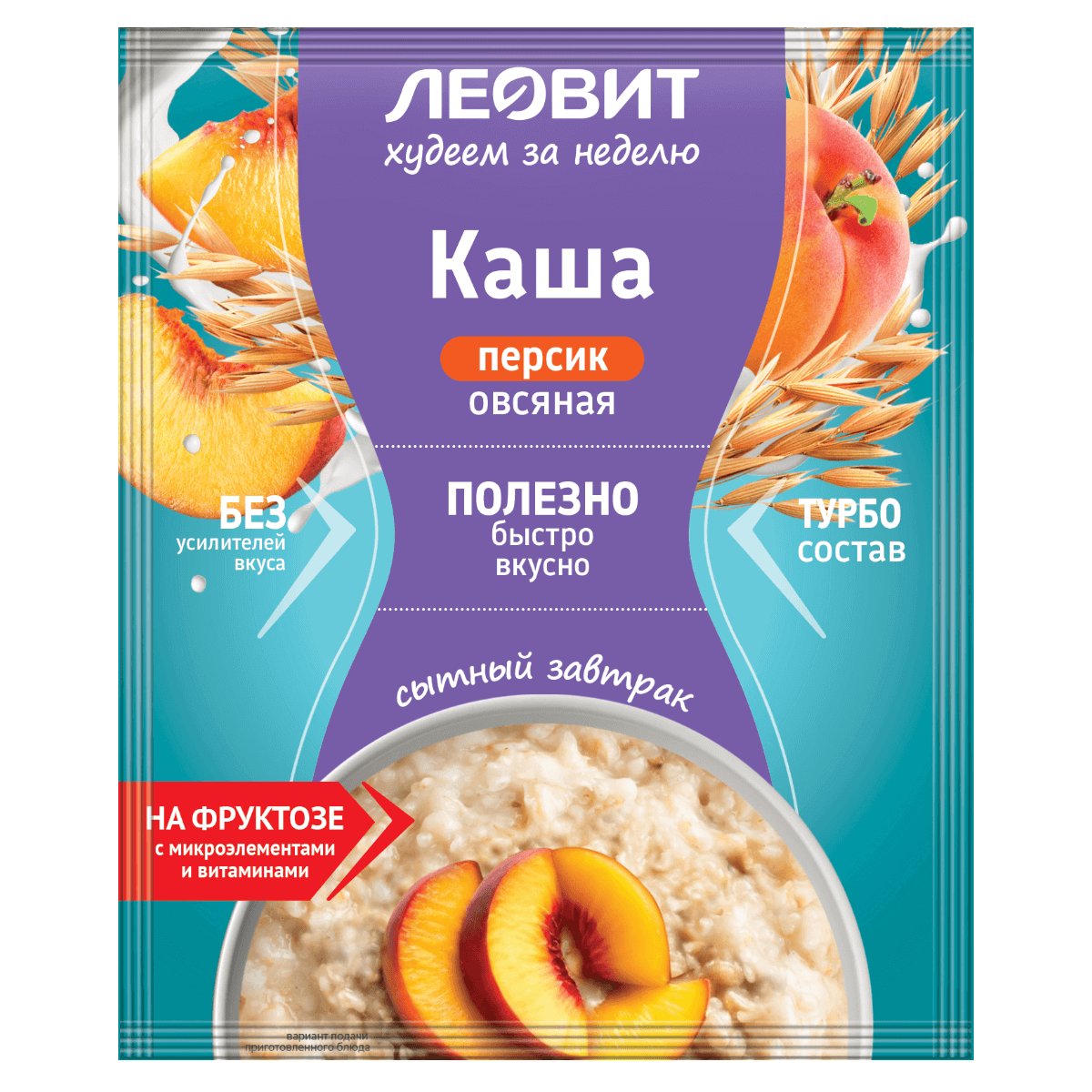 

Каша овсяная с витаминами и микроэлементами, Персик, 10 штук по 40 г, ЛЕОВИТ