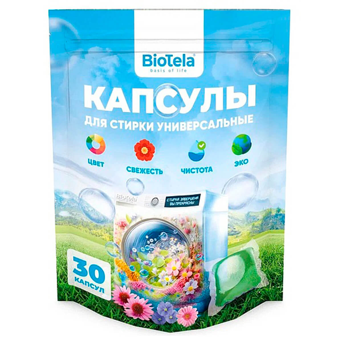 

Капсулы для стирки (подходят для стирки детских вещей), 30 шт, Biotela
