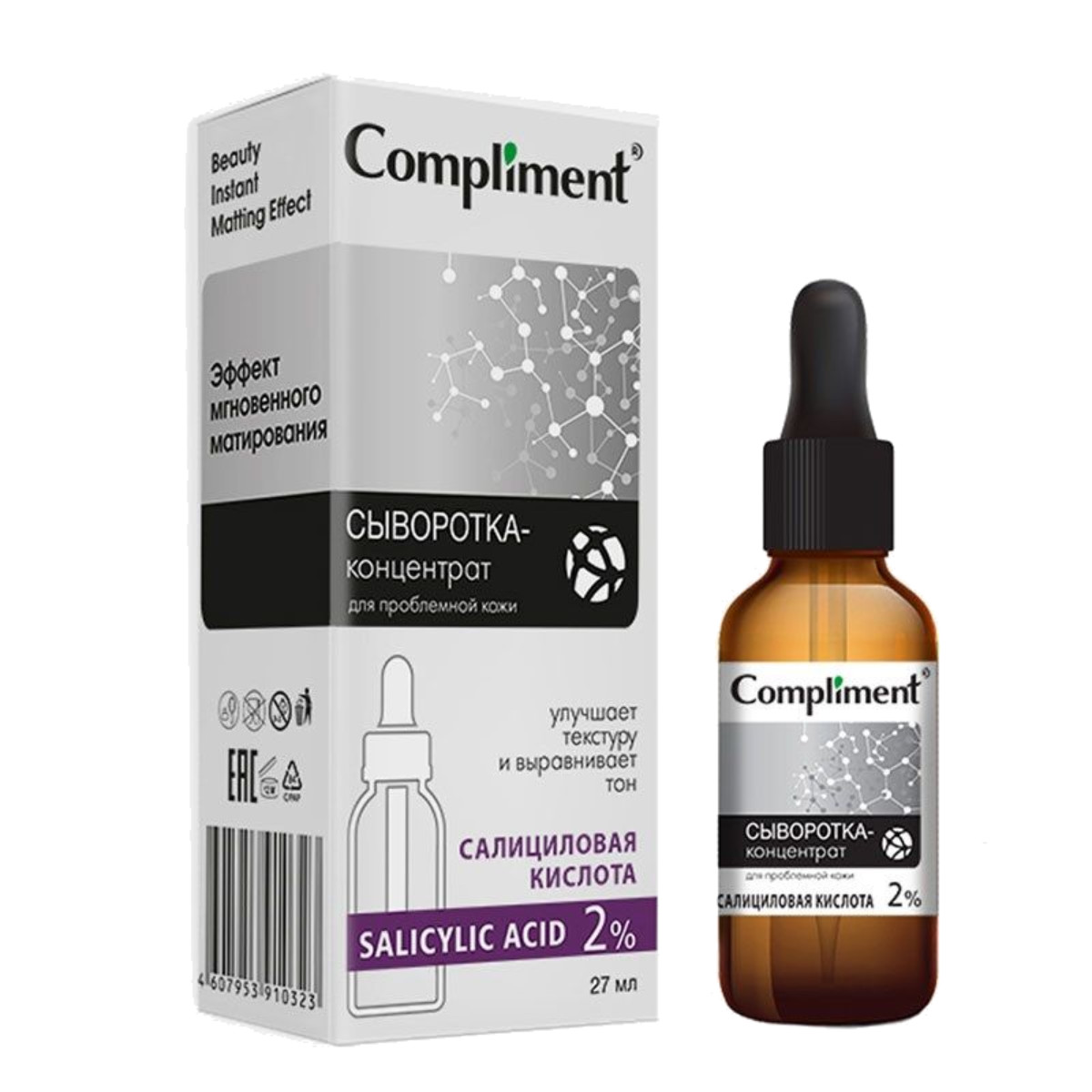 

Сыворотка-концентра для проблемной кожи Salicylic Acid 5%, 27 мл, Compliment