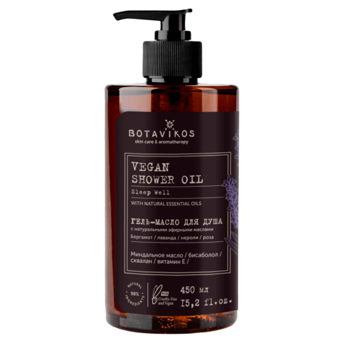 

Гель-масло для душа SLEEP WELL с натуральными эфирными маслами, 450 мл, Botavikos