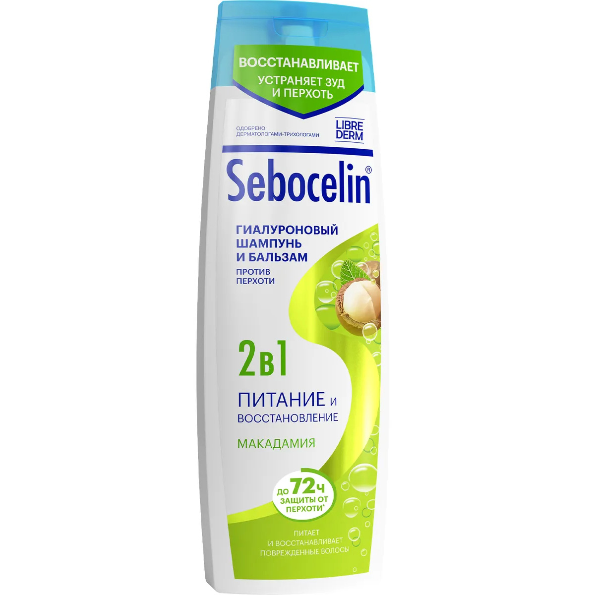 Гиалуроновый шампунь 2в1 против перхоти Макадамия Питание и восстановление, 400 мл, Librederm