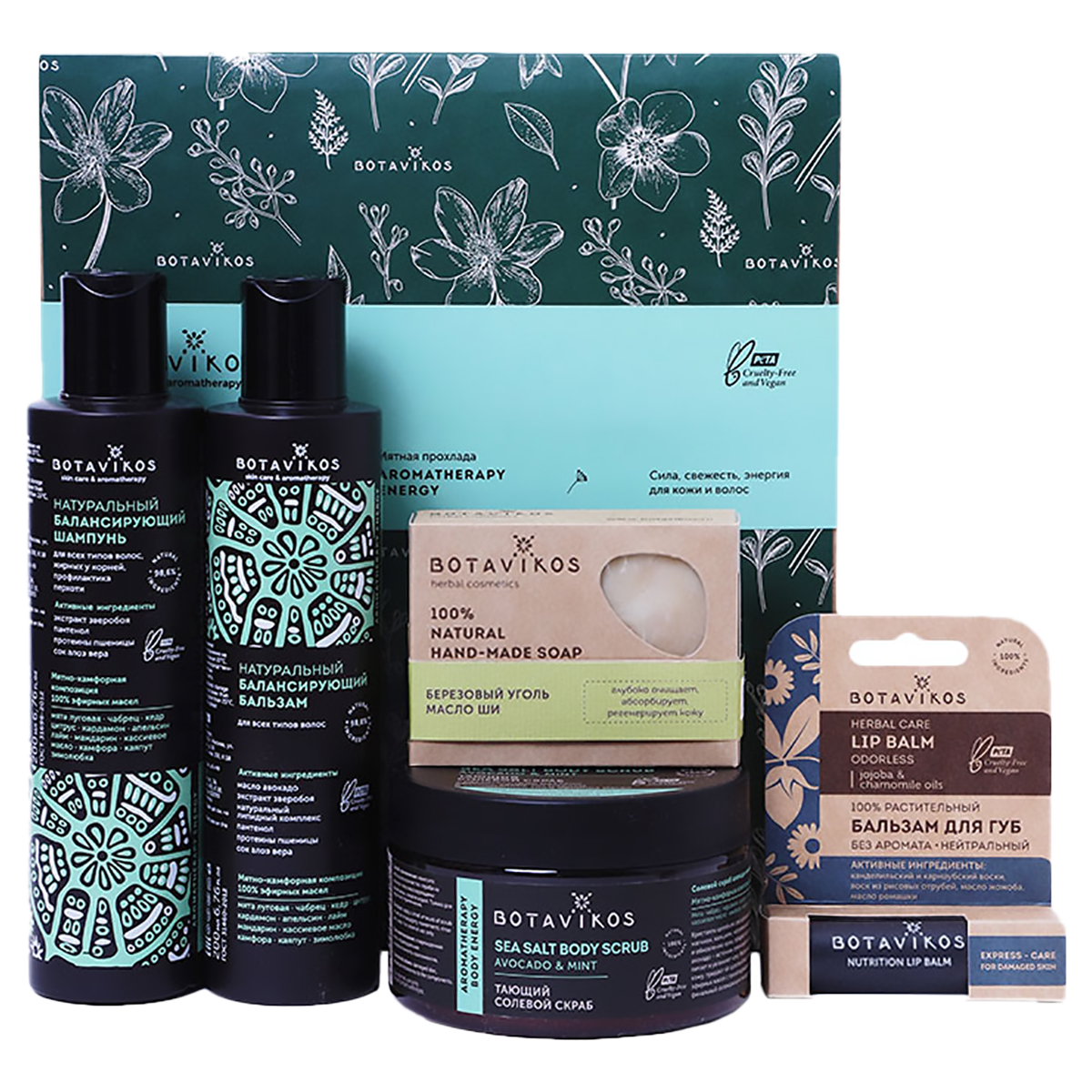 

Подарочный набор Aromatherapy Energy для тела и волос Maxi, 5 предметов, Botavikos