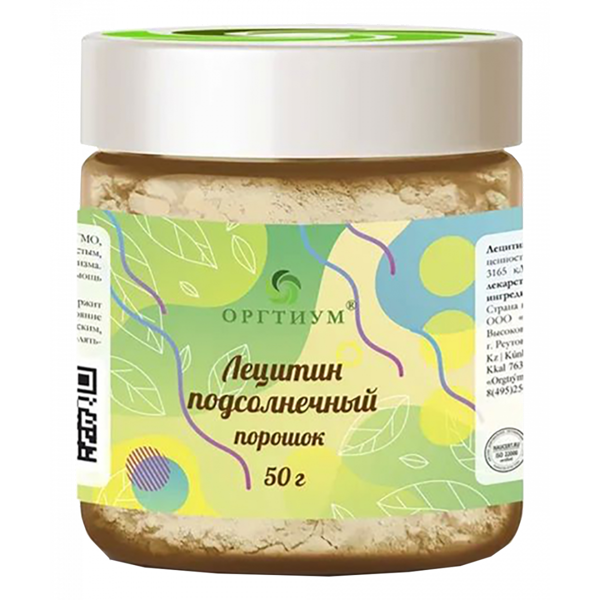 

Лецитин подсолнечный порошок, 50 г, Оргтиум