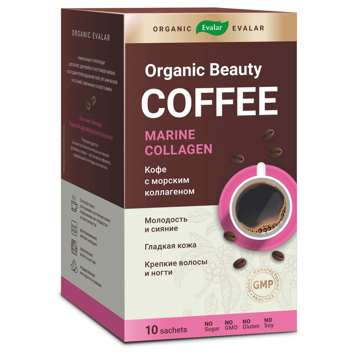 Эвалар  Фитомаркет Кофе с коллагеном для красоты и молодости Organic Evalar beauty, 5000 мг, 10 саше-пакетов, Organic Evalar