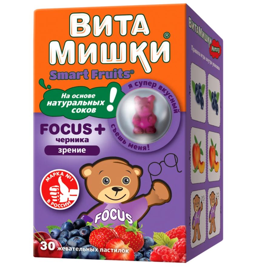 Витаминный комплекс для детей Витамишки FOCUS+ черника, 30 жевательных пастилок, PharmaMed