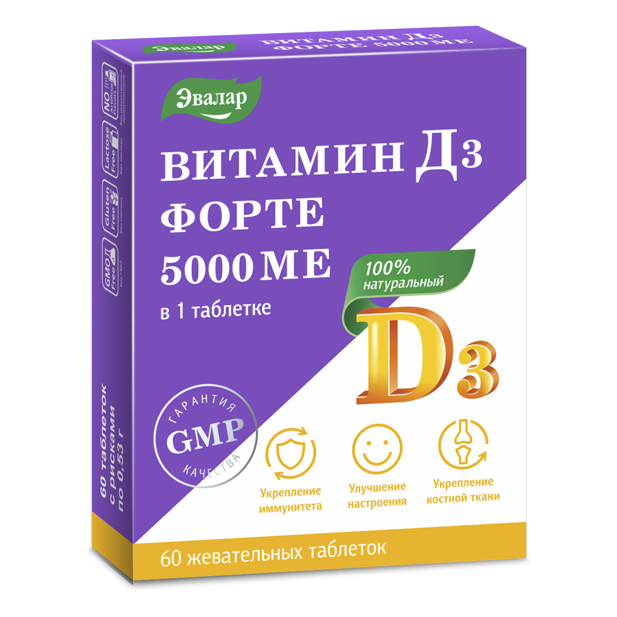 Витамин D (Д3): польза и зачем нужен, как выбрать и инструкция по  применению, признаки дефицита и какая дозировка необходима взрослым?