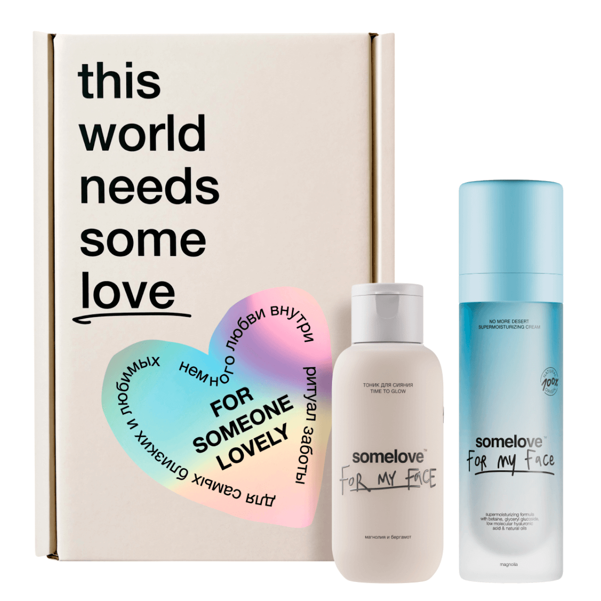 

Подарочный набор для ухода за лицом Hydrated & glowing, travel-формат, Somelove