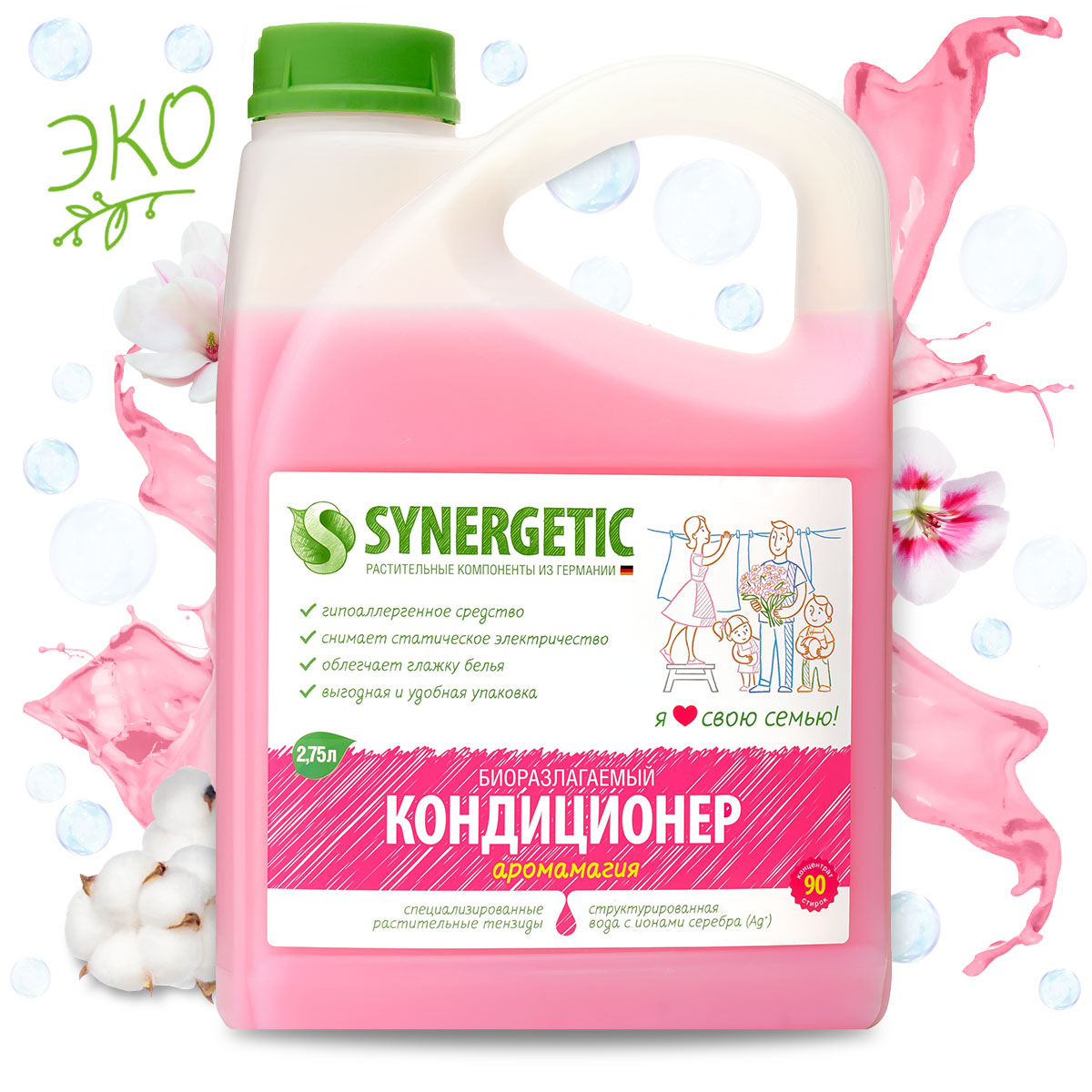 

Кондиционер для белья «Аромамагия», 2,75 л, Synergetic