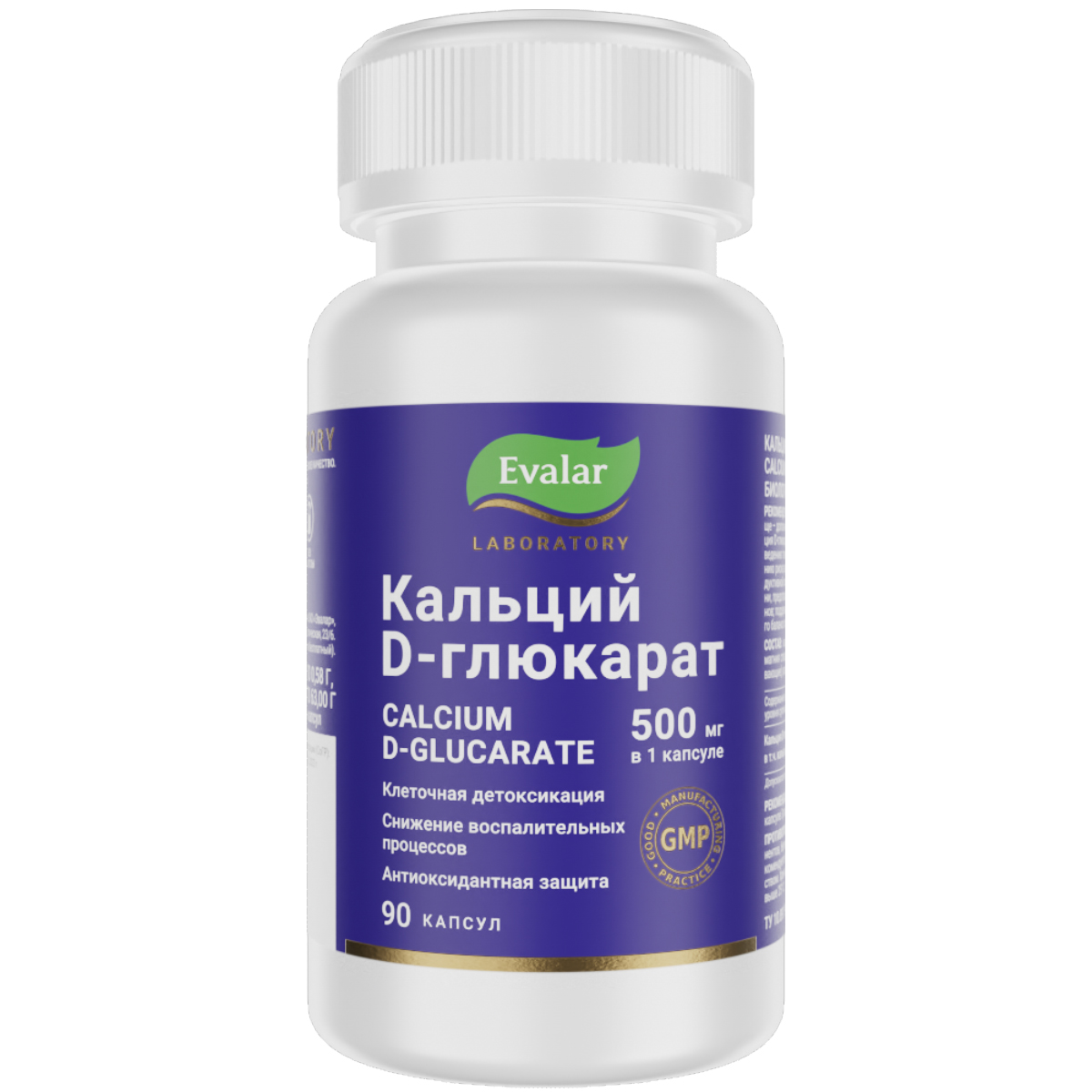 

Кальция D-глюкарат 500 мг, 90 капсул, Evalar Laboratory