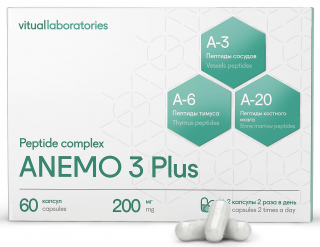 Комплекс пептидов Anemo 3 Plus, 200 мг, 60 капсул, Vitual Laboratories