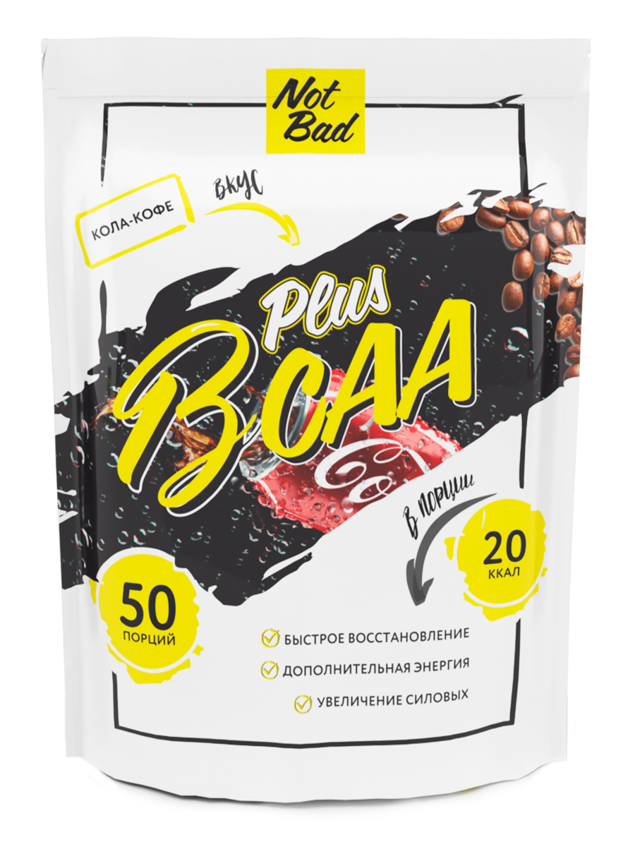 BCAA  (Глютамин + Витамином С), вкус Кола Кофе, 250 г, NotBad
