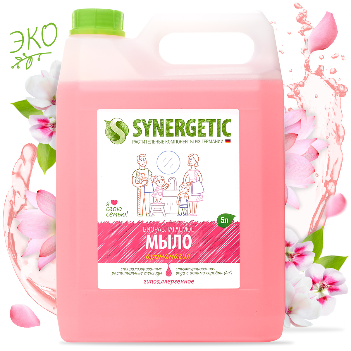 

Мыло жидкое «Аромагия», 5 л, Synergetic