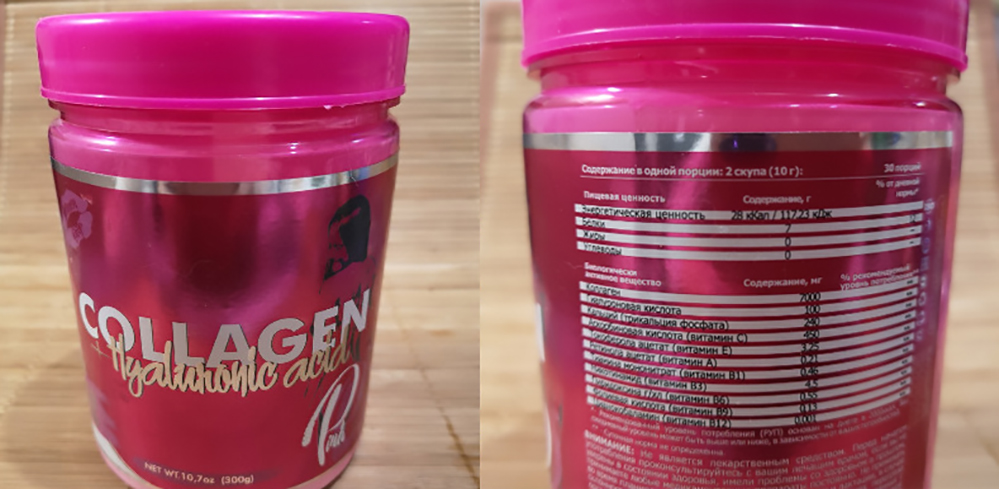 Collagen+Hyaluronic acid от Pink power