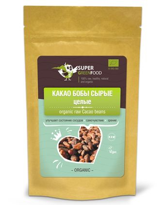 Какао-бобы сырые целые, 150 гр, Super Green Food
