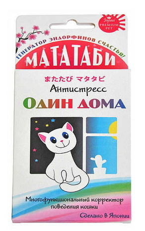 Мататаби для снятия стресса &quot;Один дома&quot;, Japan Premium Pet