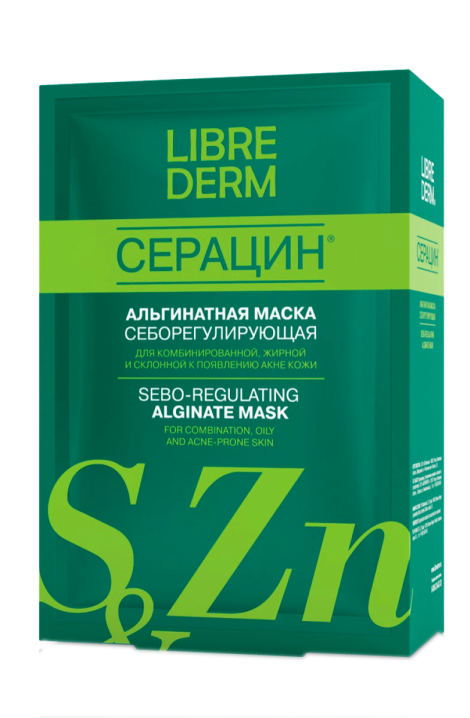 Маска альгинатная себорегулирующая для проблемной кожи «Серацин», 5 шт по 30 гр, LIBREDERM