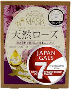 Маски для лица органические с экстрактом розы, 7 шт, JAPAN GALS