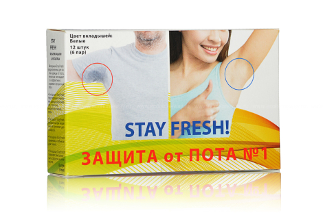 Одноразовые защитные вкладыши от пота (белые), 12 шт, Stay Fresh