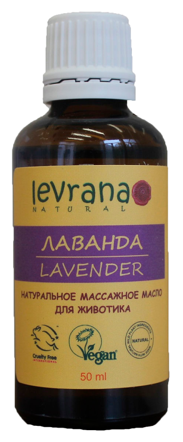 Массажное масло для животика «Лаванда», 50 мл, Levrana