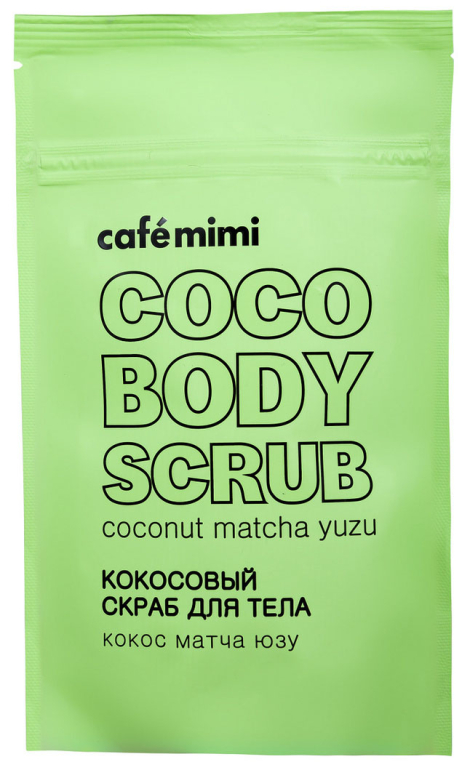 Кокосовый скраб для тела кокос матча юзу, 150 гр, CafeMIMI