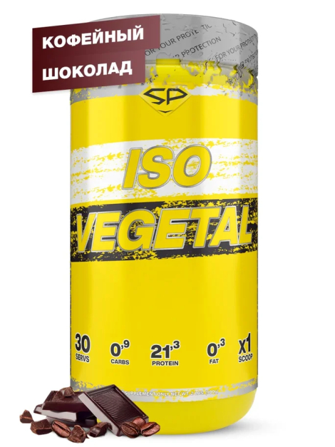 Соевый протеин Iso Vegetal, 900 г, Кофейный шоколад