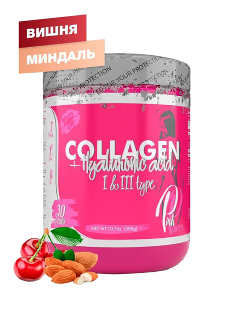 COLLAGEN PLUS (Коллаген + гиалуроновая кислота), вкус Вишня Миндаль, 300 г,  PinkPower