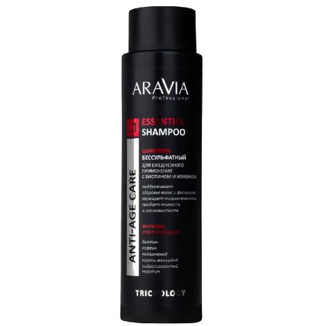 Шампунь бессульфатный для ежедневного применения с биотином и кофеином essential shampoo, 420 мл, ARAVIA Professional
