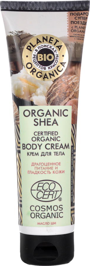 Органический крем для тела с маслом ши, 140 мл, Planeta Organica
