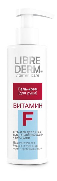Крем-гель для душа, Витамин F, 250 мл, LIBREDERM