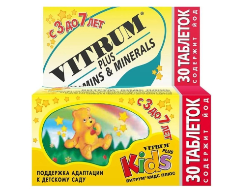 Kids Plus, 30 жевательных таблеток, Vitrum