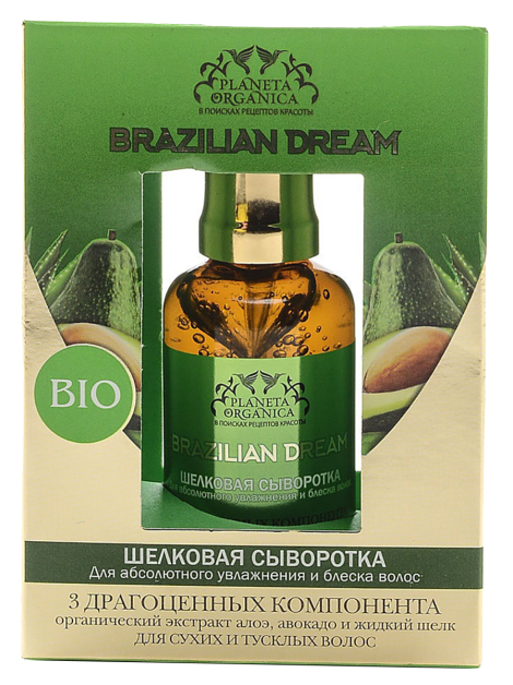Шелковая сыворотка для абсолютного увлажнения и блеска волос, 50 мл, Planeta Organica