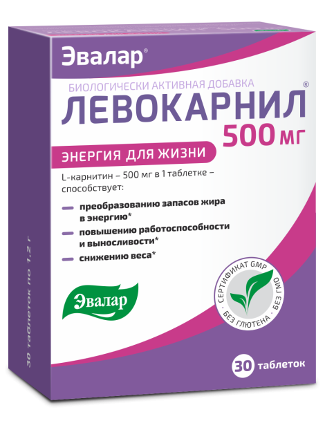 Левокарнил 500 мг, 30 таблеток, Эвалар